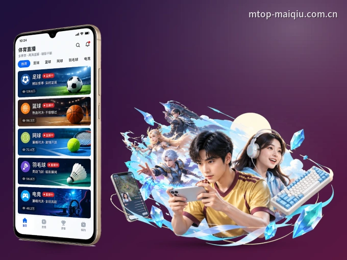 星空体育app APP,热门赛事快速进入